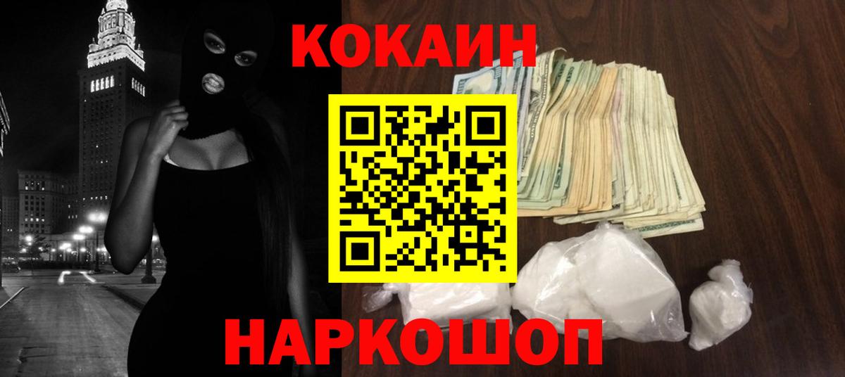COCAIN Боливия Сатка