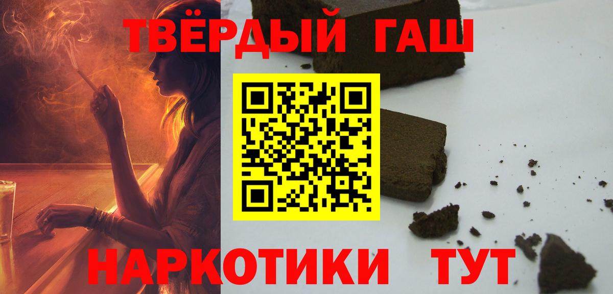 ГАШИШ Ice-O-Lator  Гашиш Ice-O-Lator  Гашиш  Вход с VPN  Сатка 