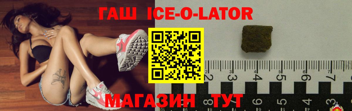 ГАШИШ 40% ТГК Сатка