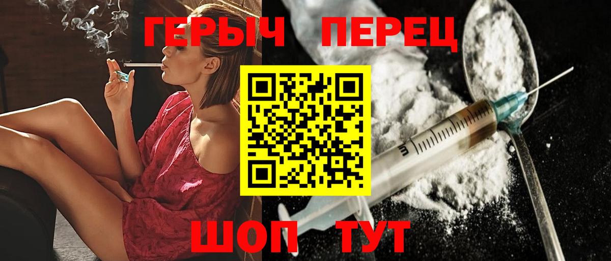 ГЕРОИН Афган Сатка