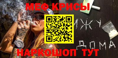 метадон Бугуруслан