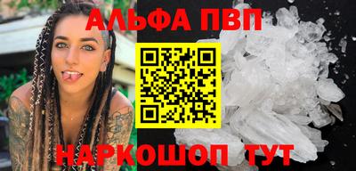 мескалин Бузулук