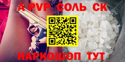 метадон Будённовск