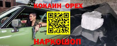 метадон Будённовск