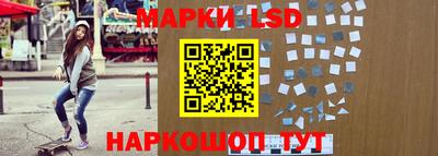 мескалин Бузулук