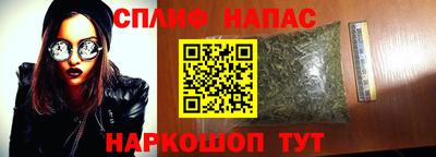 мескалин Бузулук