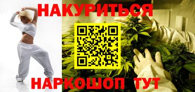 мескалин Бузулук