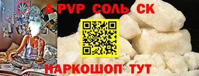 мескалин Бузулук