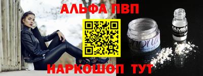 метадон Будённовск