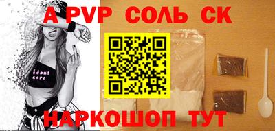 метадон Бугуруслан