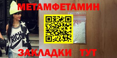 метадон Бугуруслан