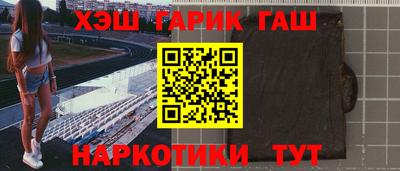 метадон Бугуруслан