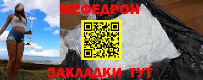 мескалин Бузулук