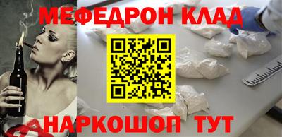 мескалин Бузулук