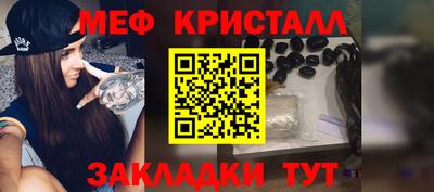 метадон Бугуруслан