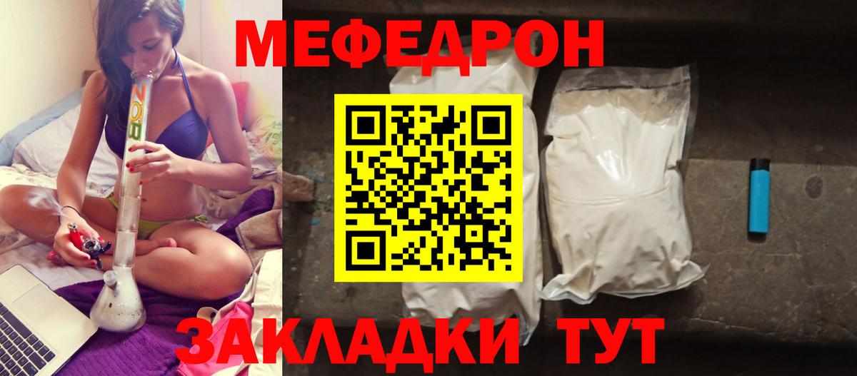 Сатка  KRAKEN сайт  Вход с VPN  МЕФ  купить наркотики сайты  Меф mephedrone  МЕФ мука 
