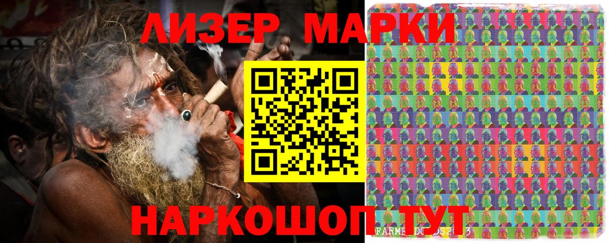 хочу   Вход с VPN  Сатка  Наркотические марки 1,8мг 