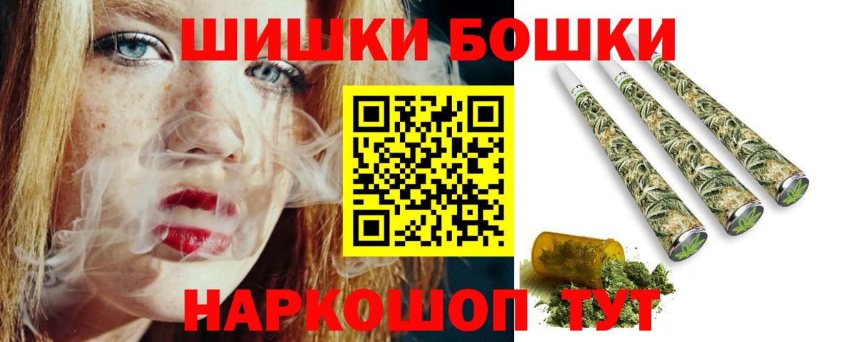 Сатка  МАРИХУАНА VHQ  Шишки марихуана сатива  Вход с VPN  Бошки марихуана THC 21% 